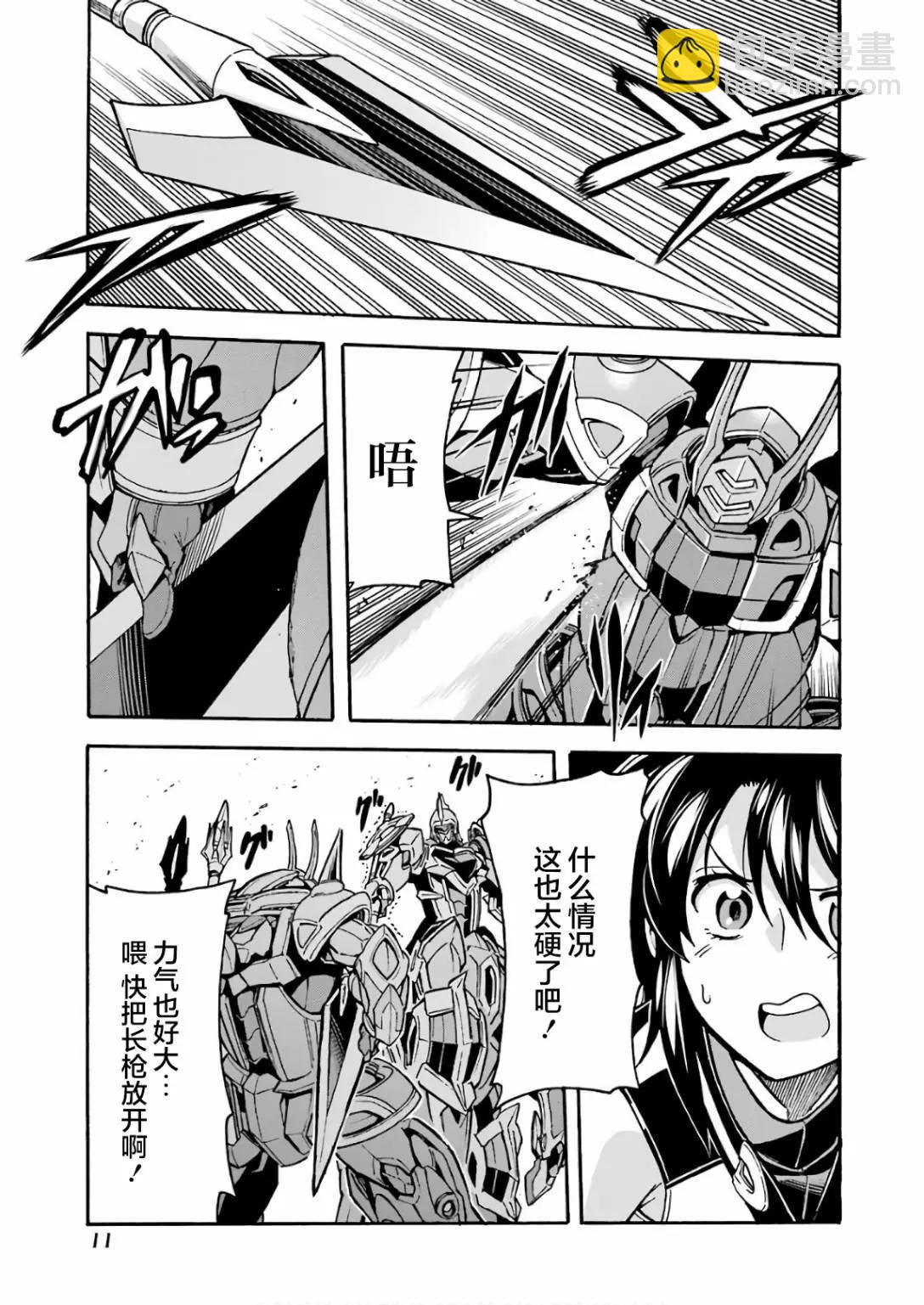 第60话12