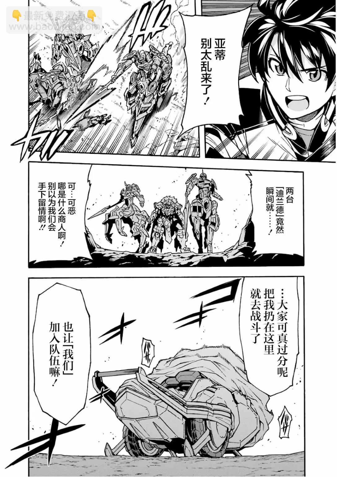第60话13