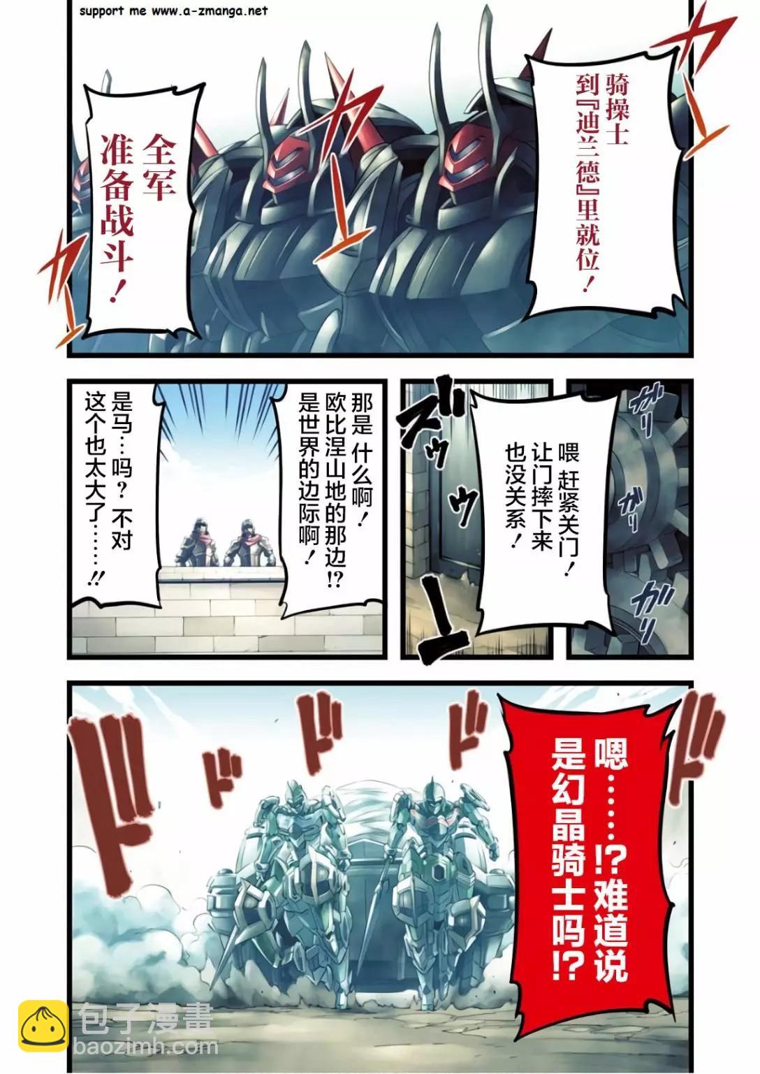第60话2