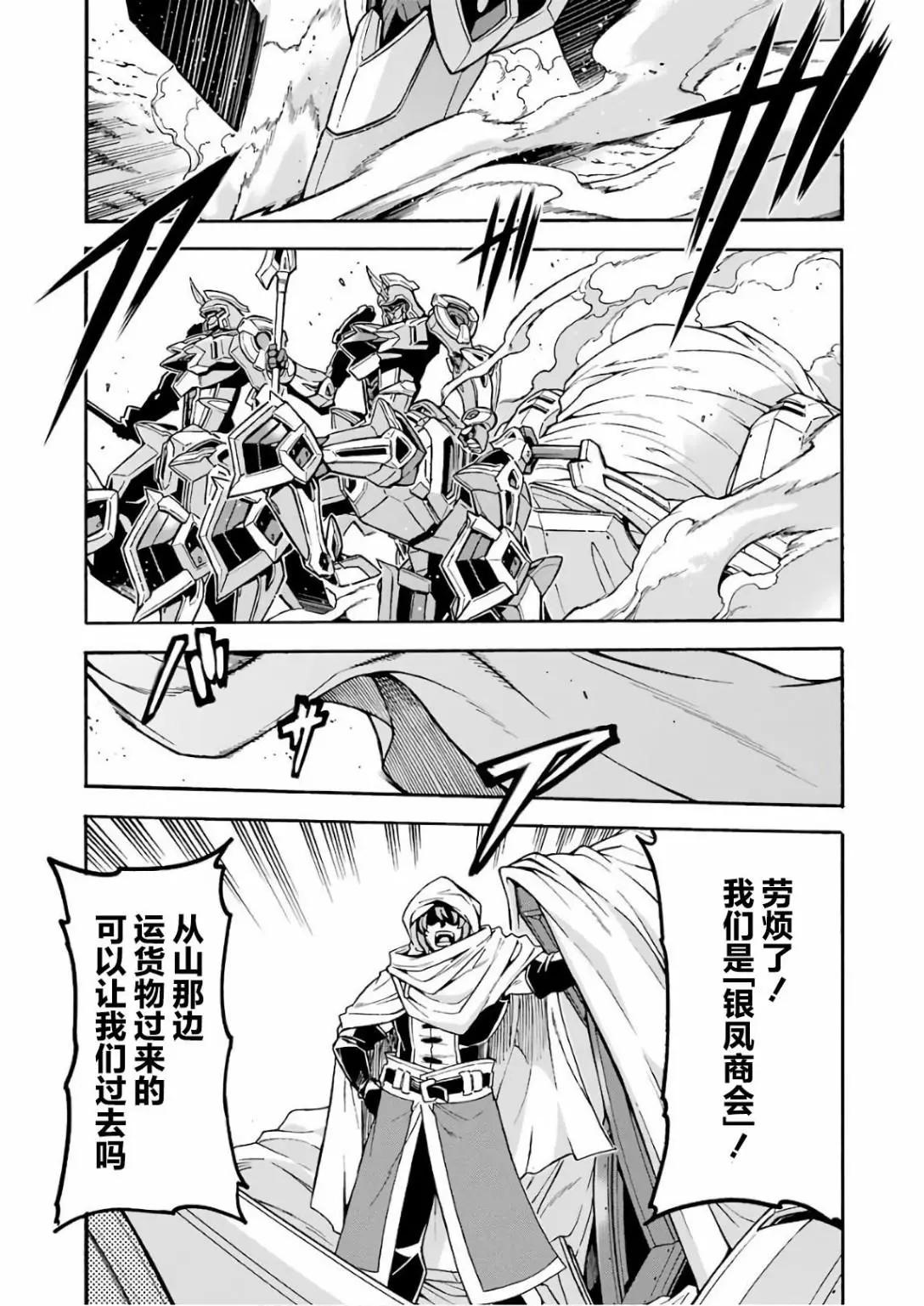 第60话6