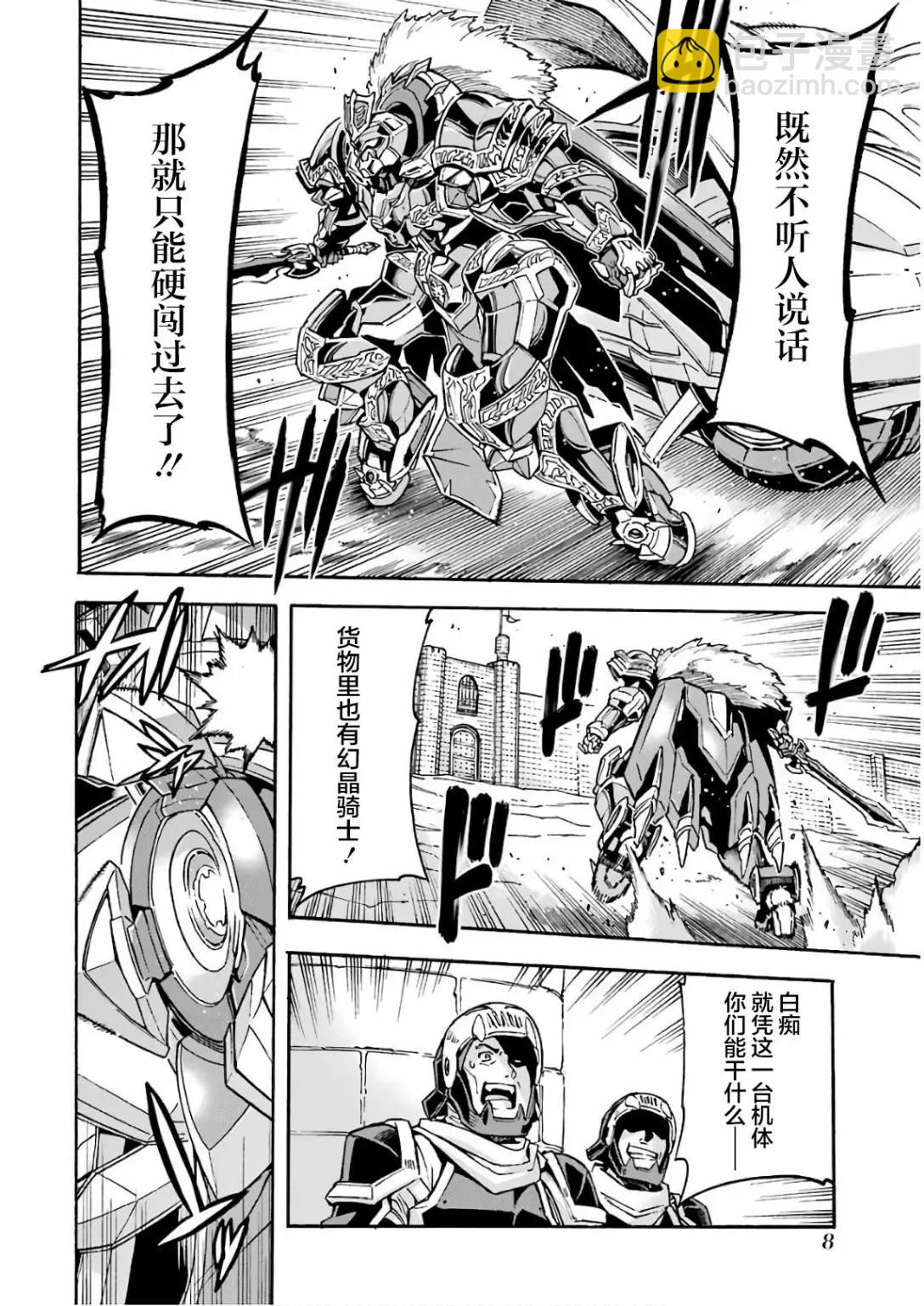 第60话9