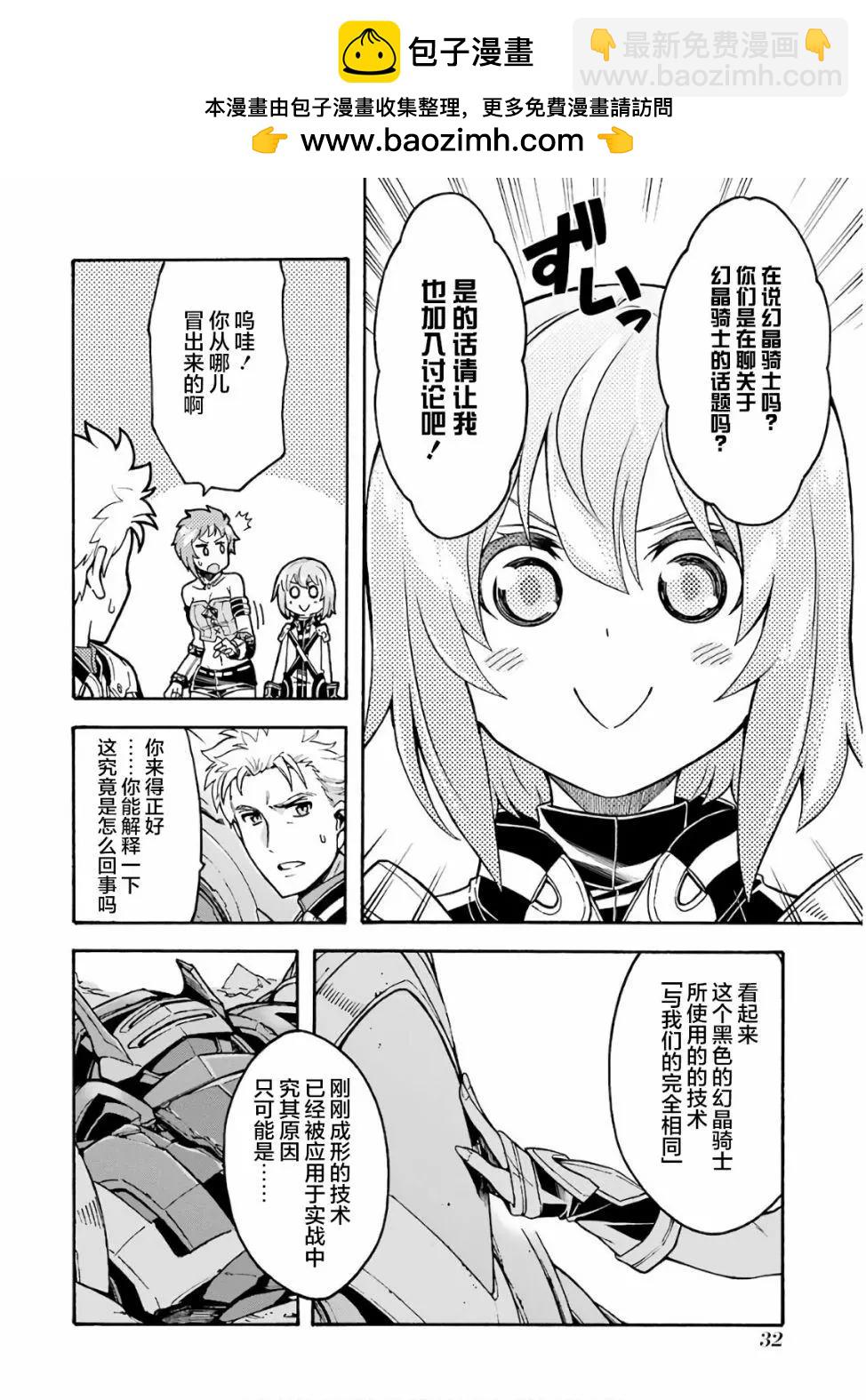 第61话11