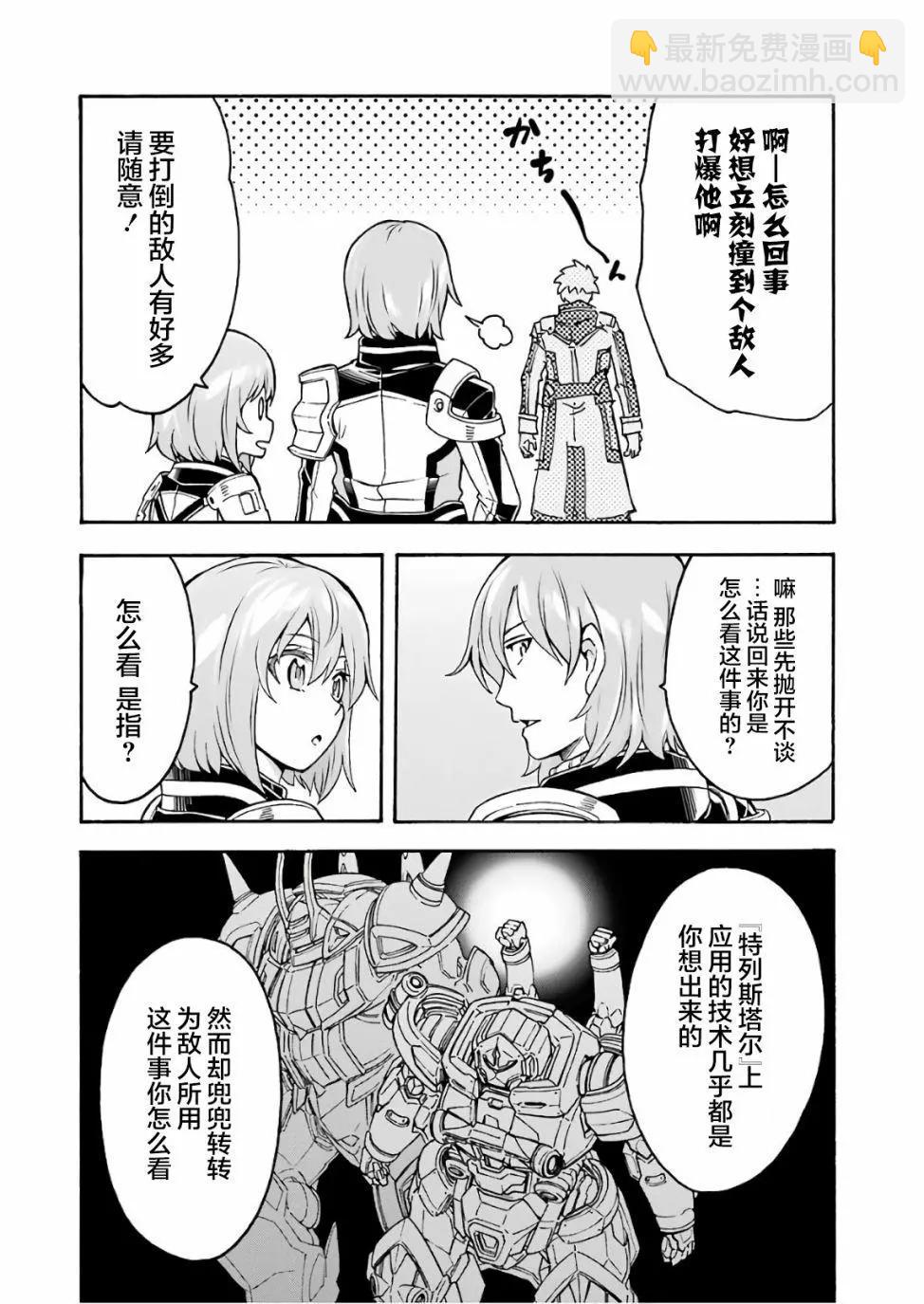 第61话15