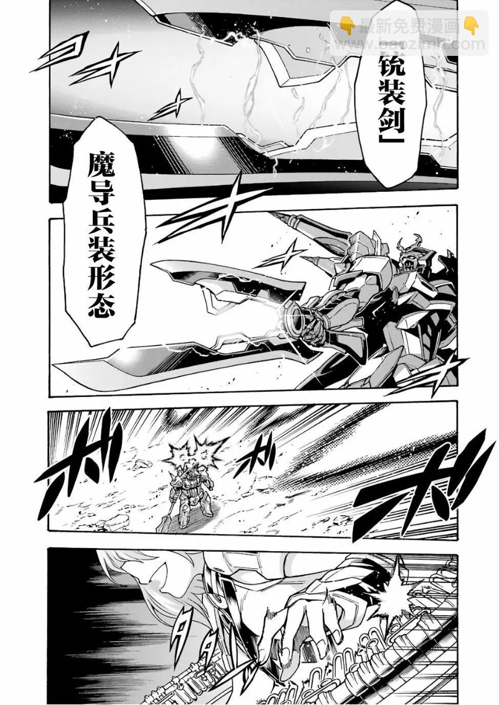 第61话2