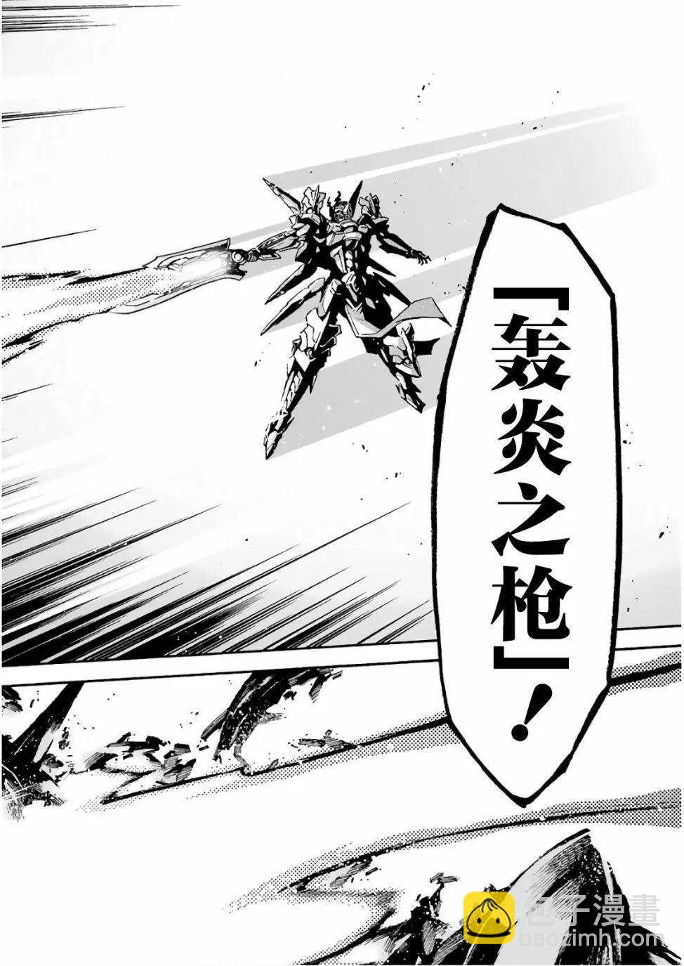 第61话3
