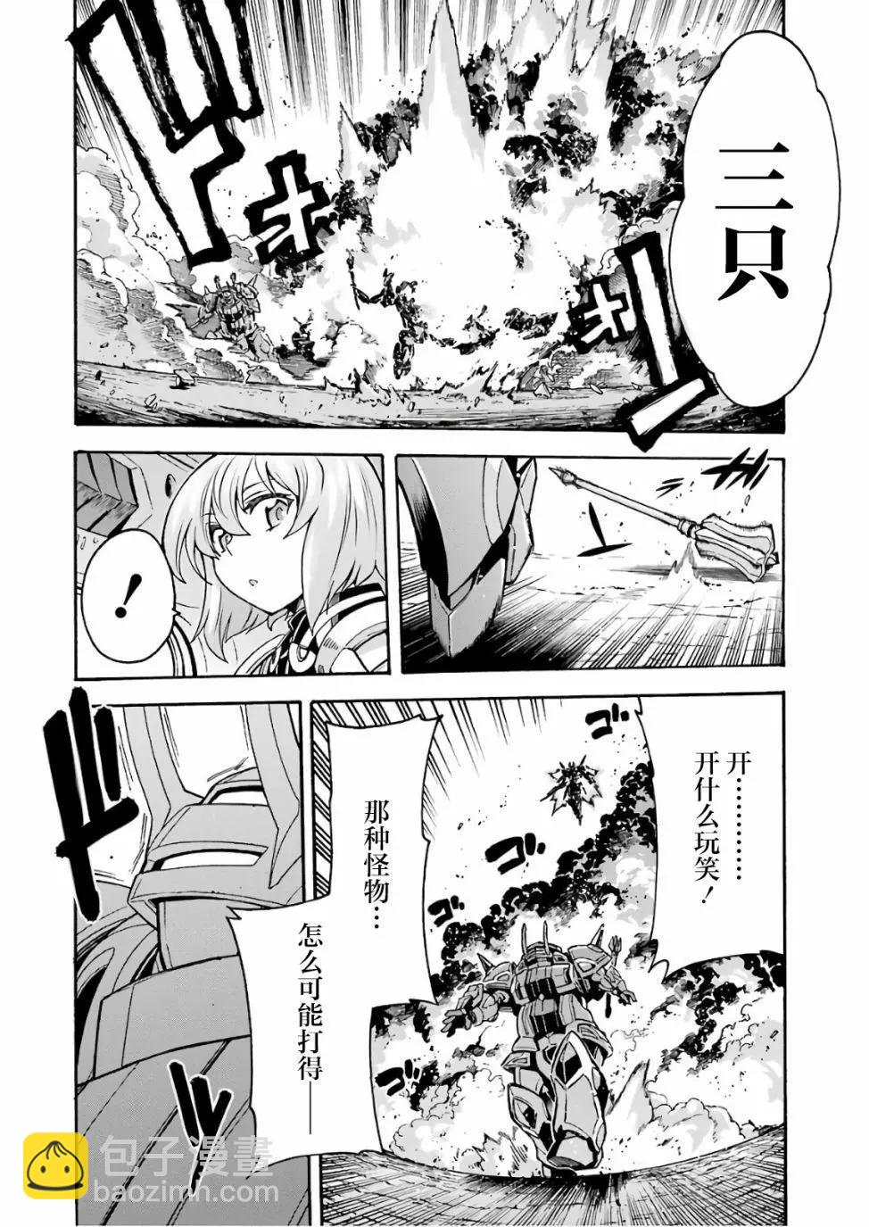 第61话5