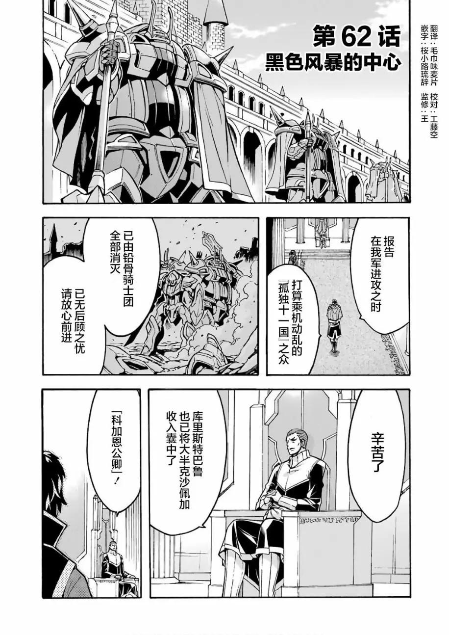 第62话0