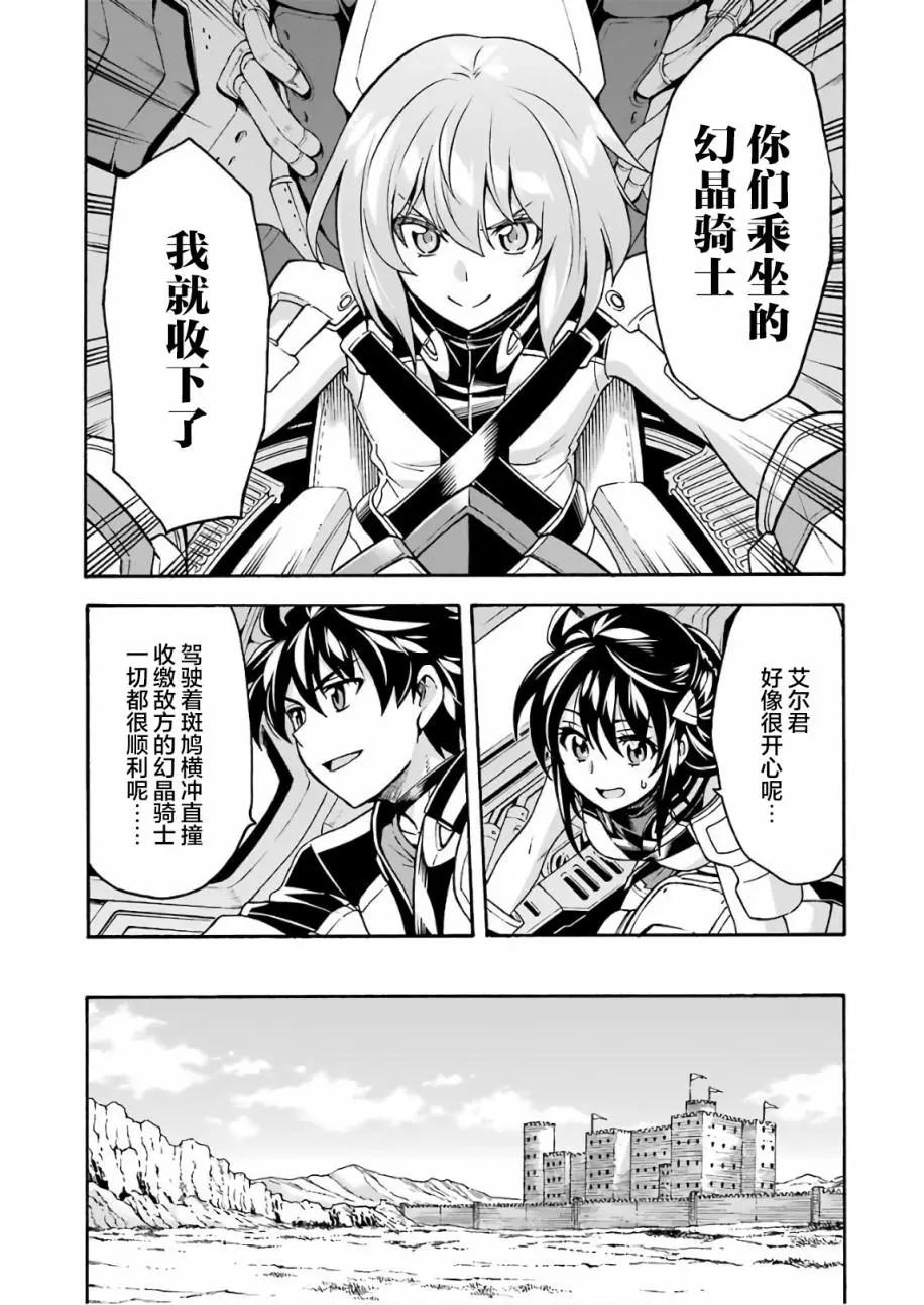 第62话10