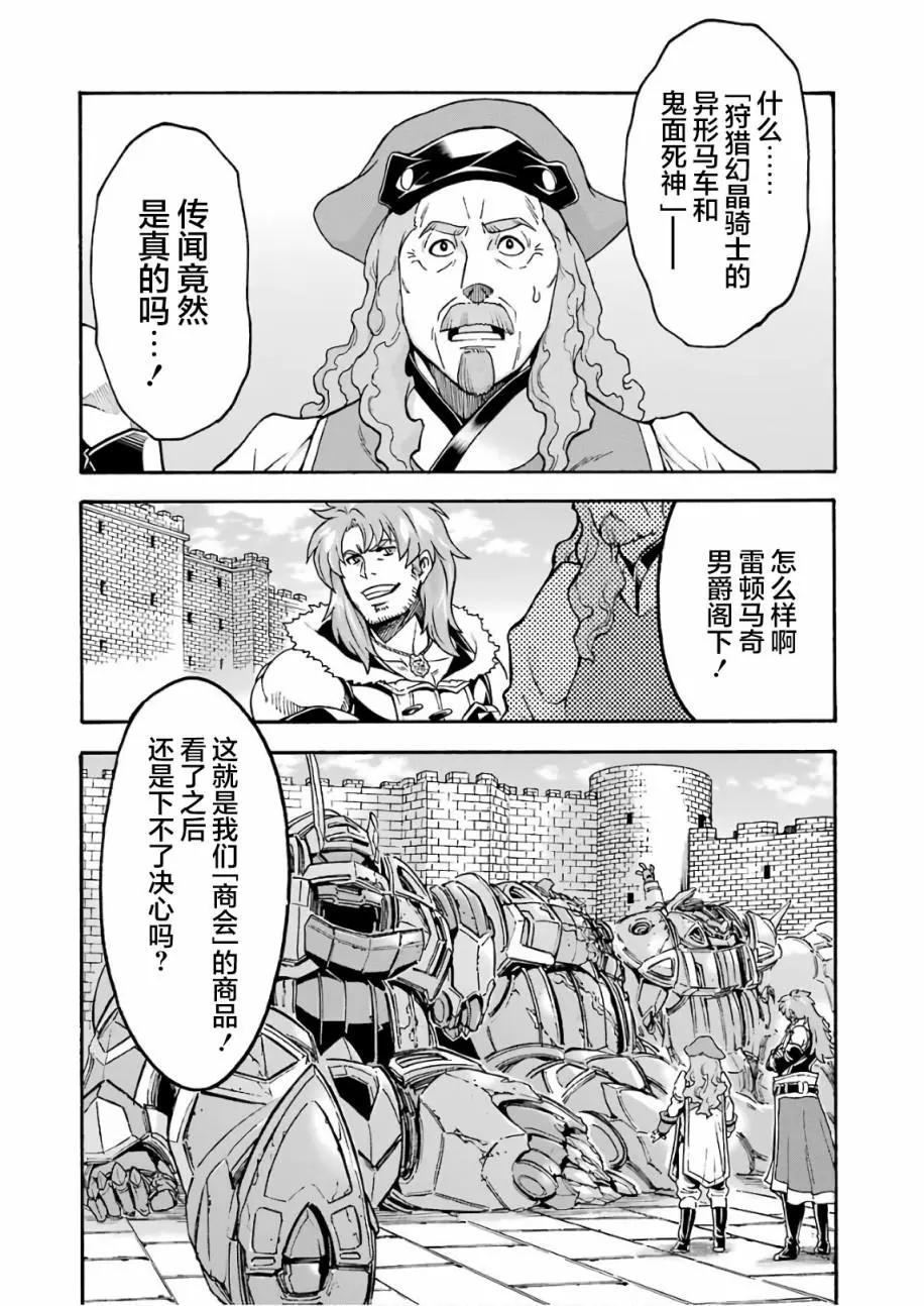 第62话11
