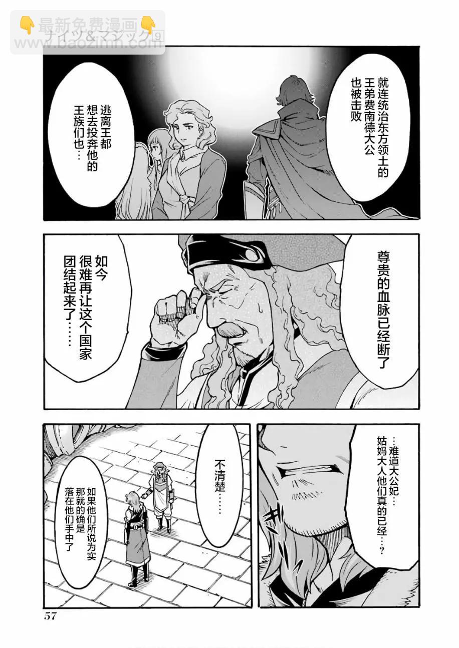第62话14