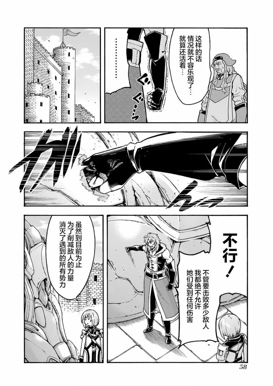 第62话15