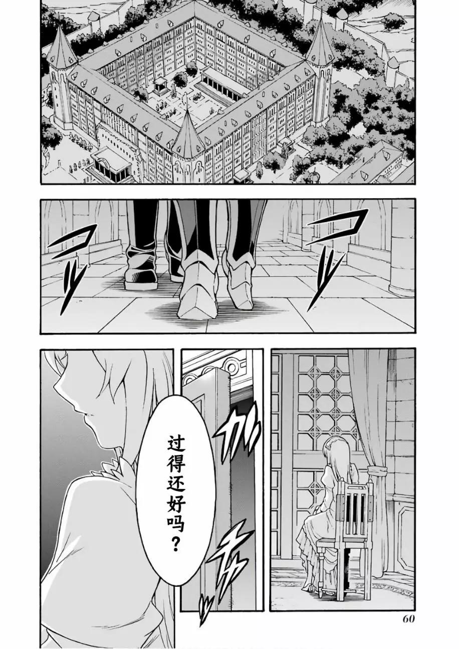 第62话17