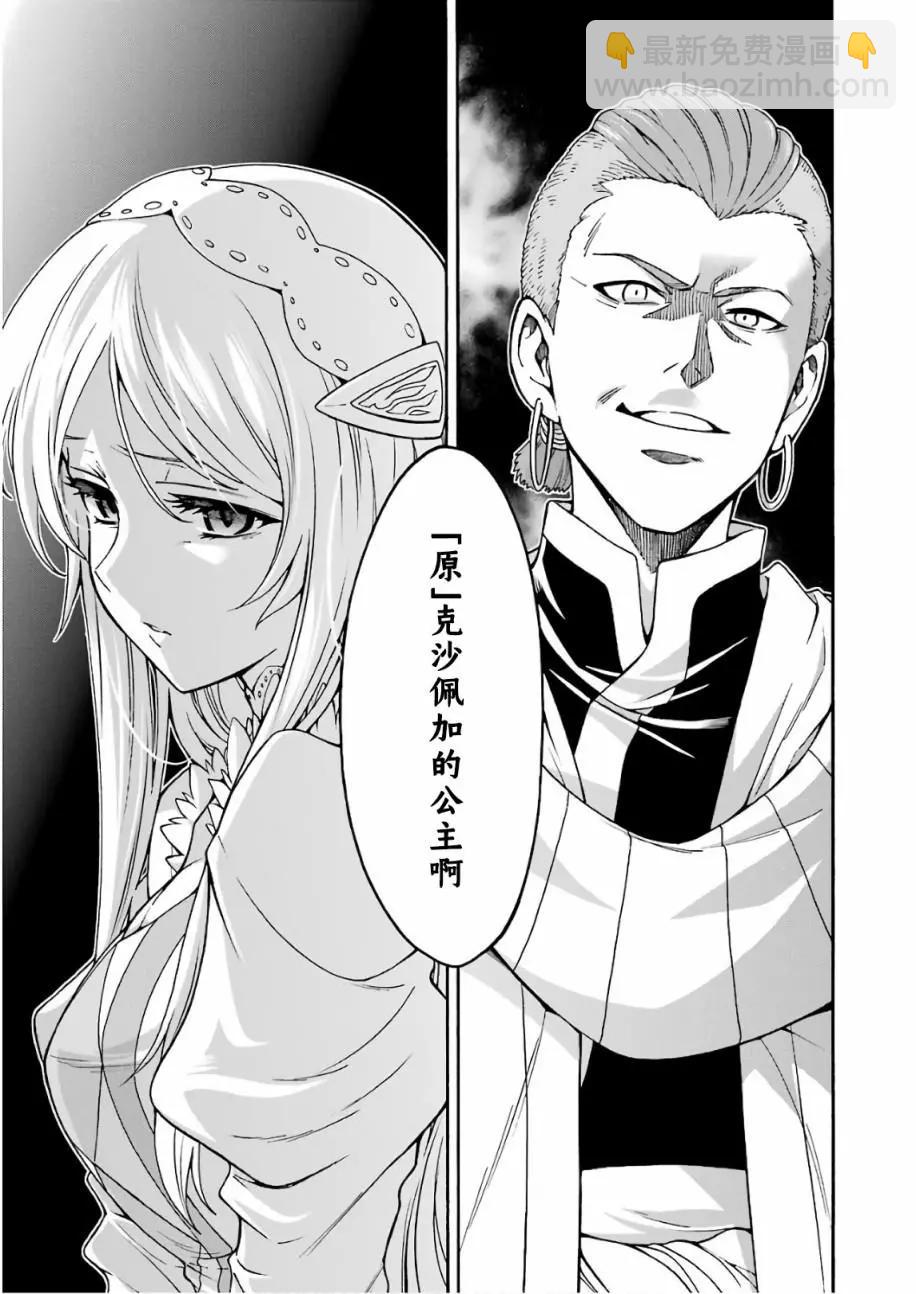 第62话18
