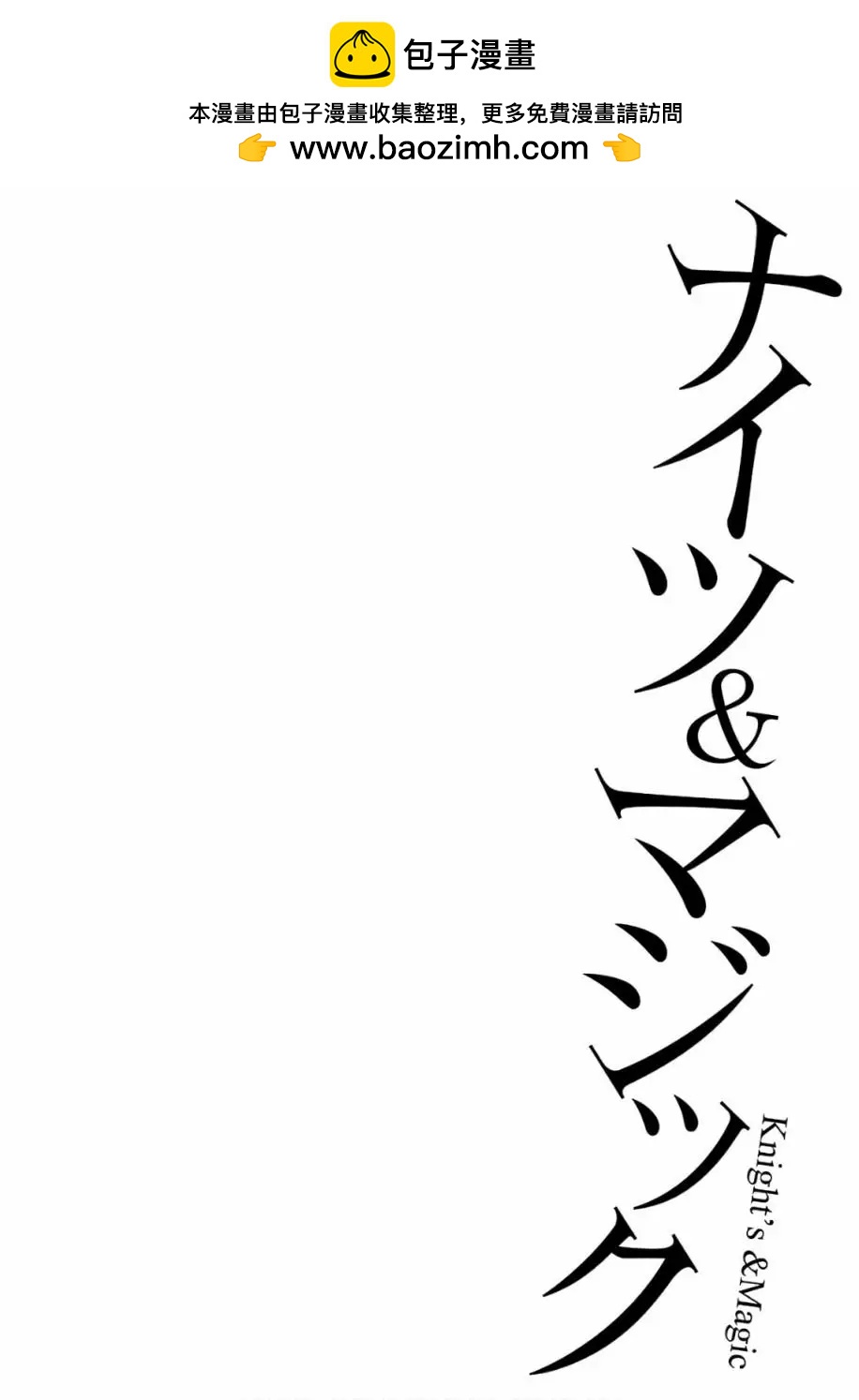 第62话19