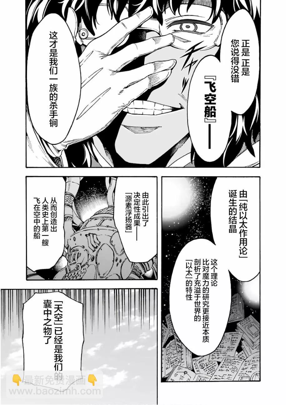 第62话2