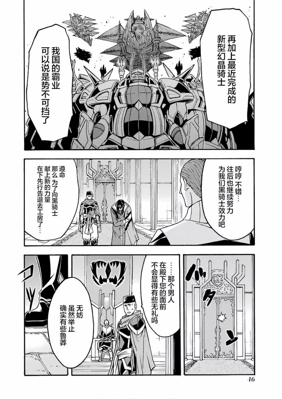 第62话3