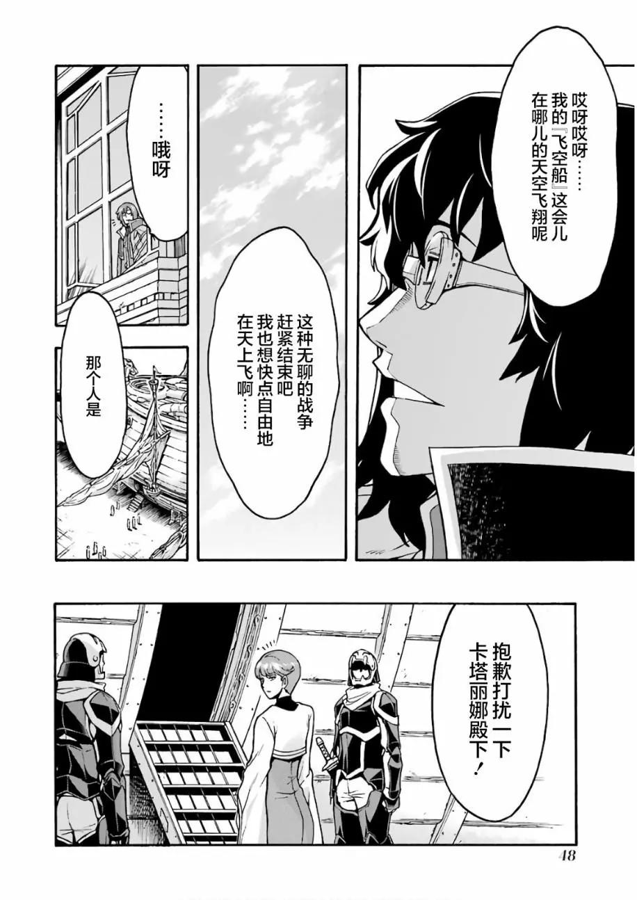 第62话5