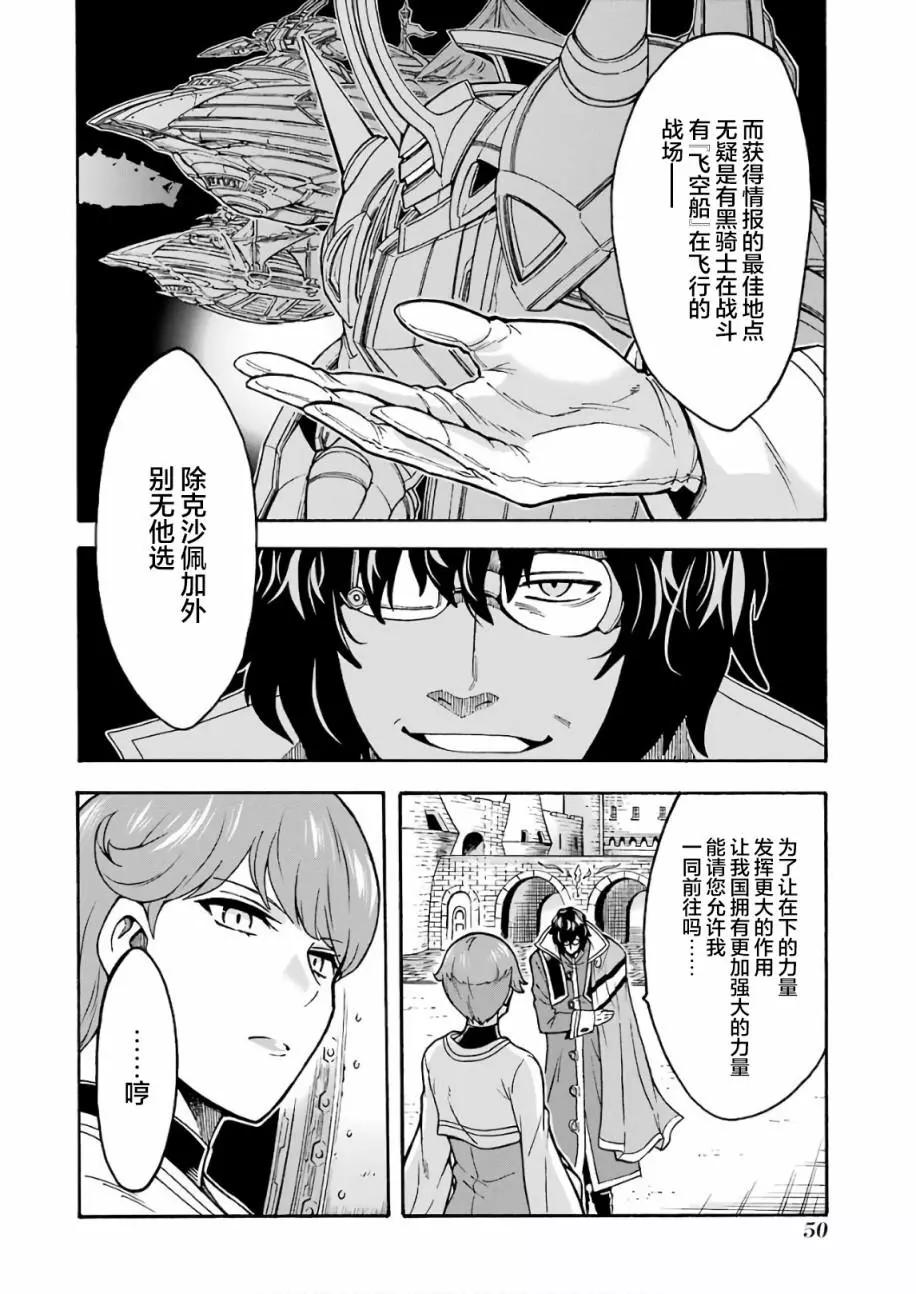 第62话7
