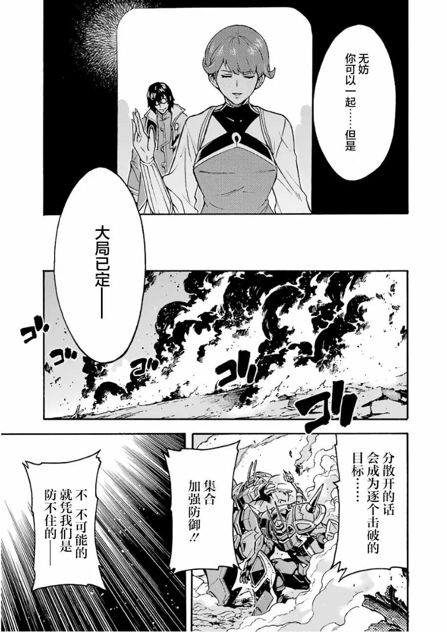 第62话8