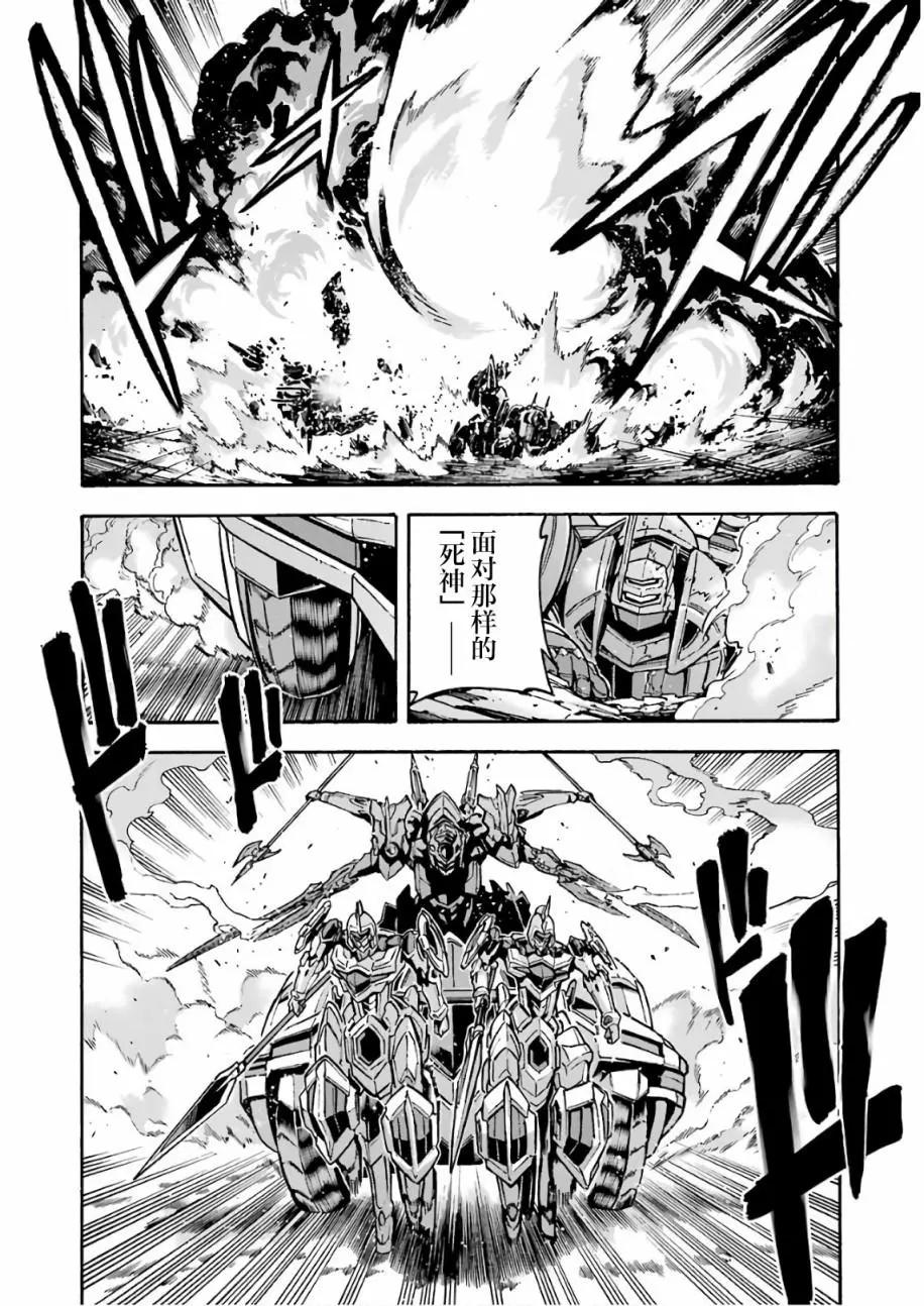 第62话9