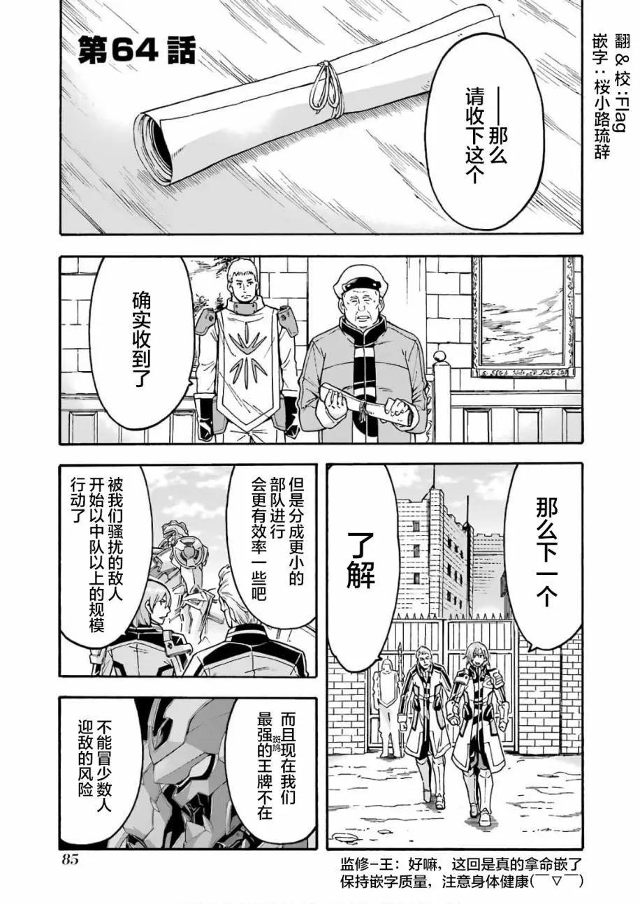 第64话0