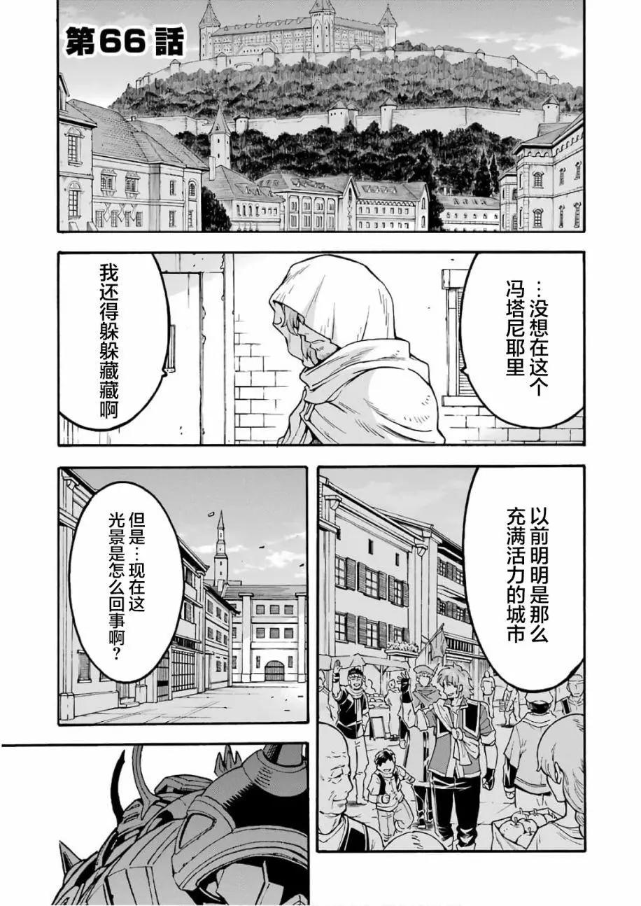 第66话0