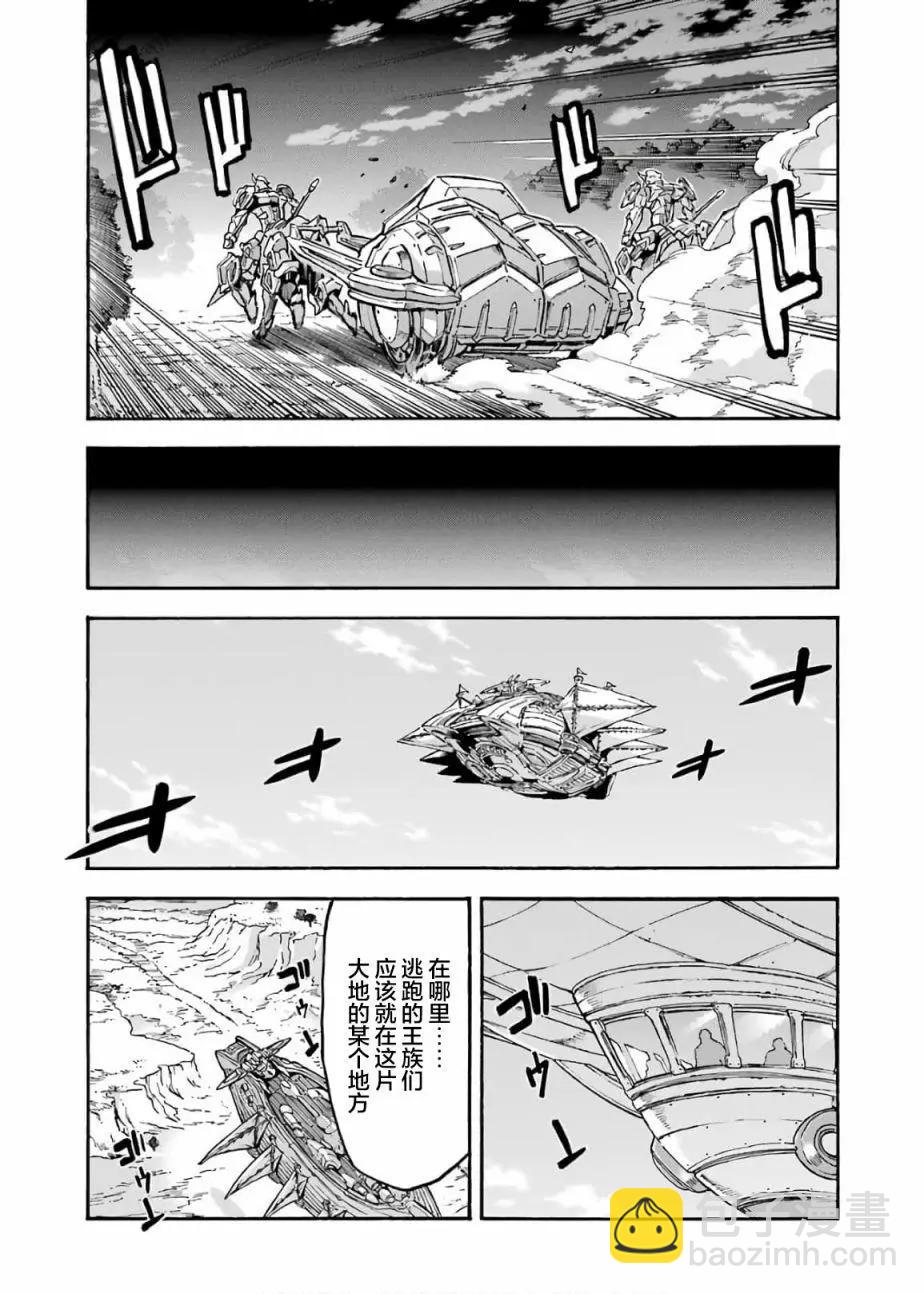 第68话10