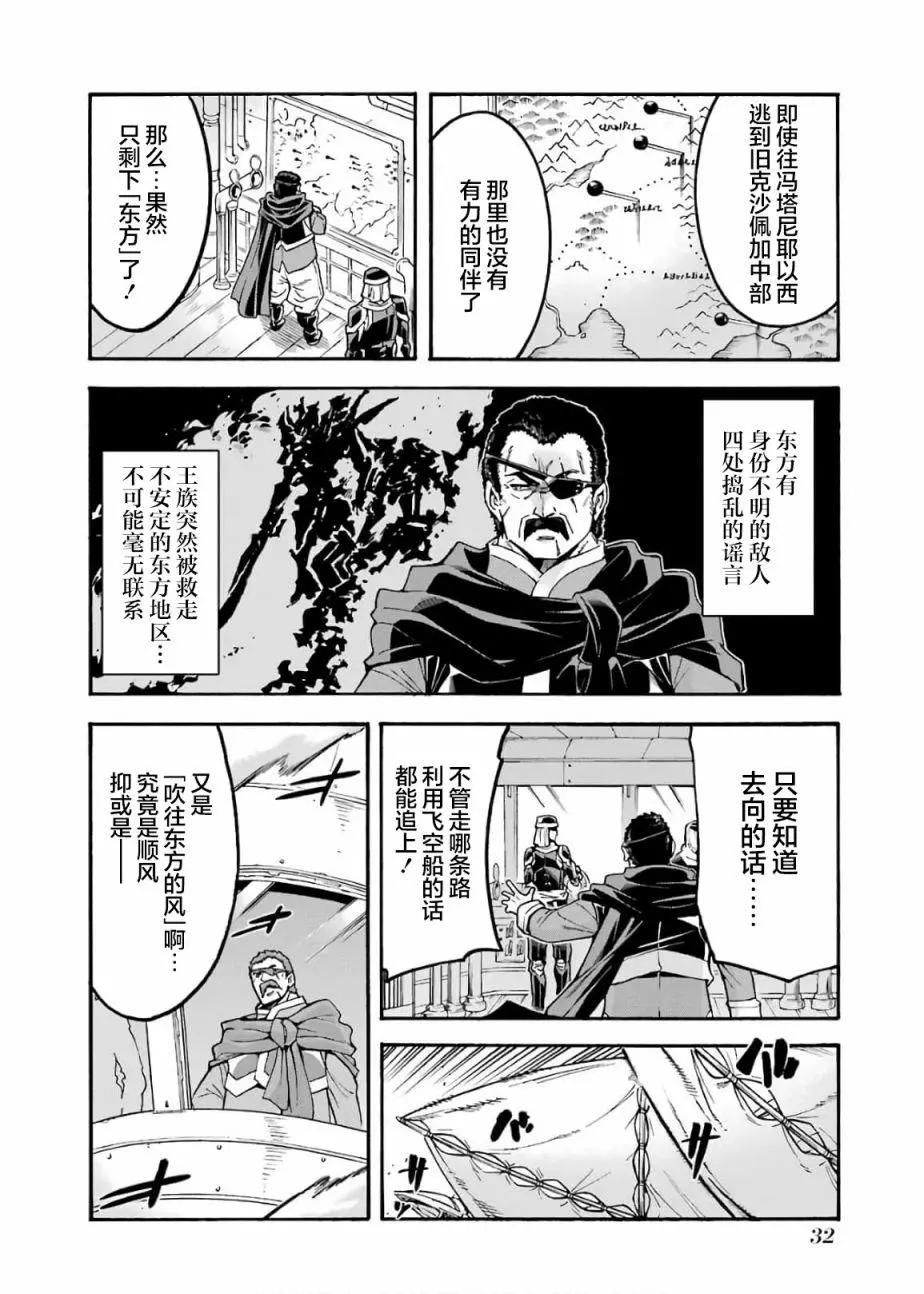 第68话11