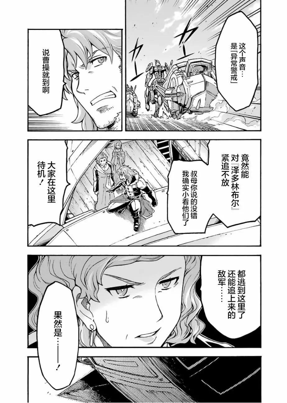 第68话15