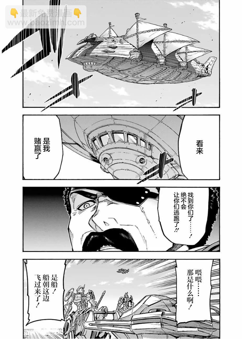 第68话16