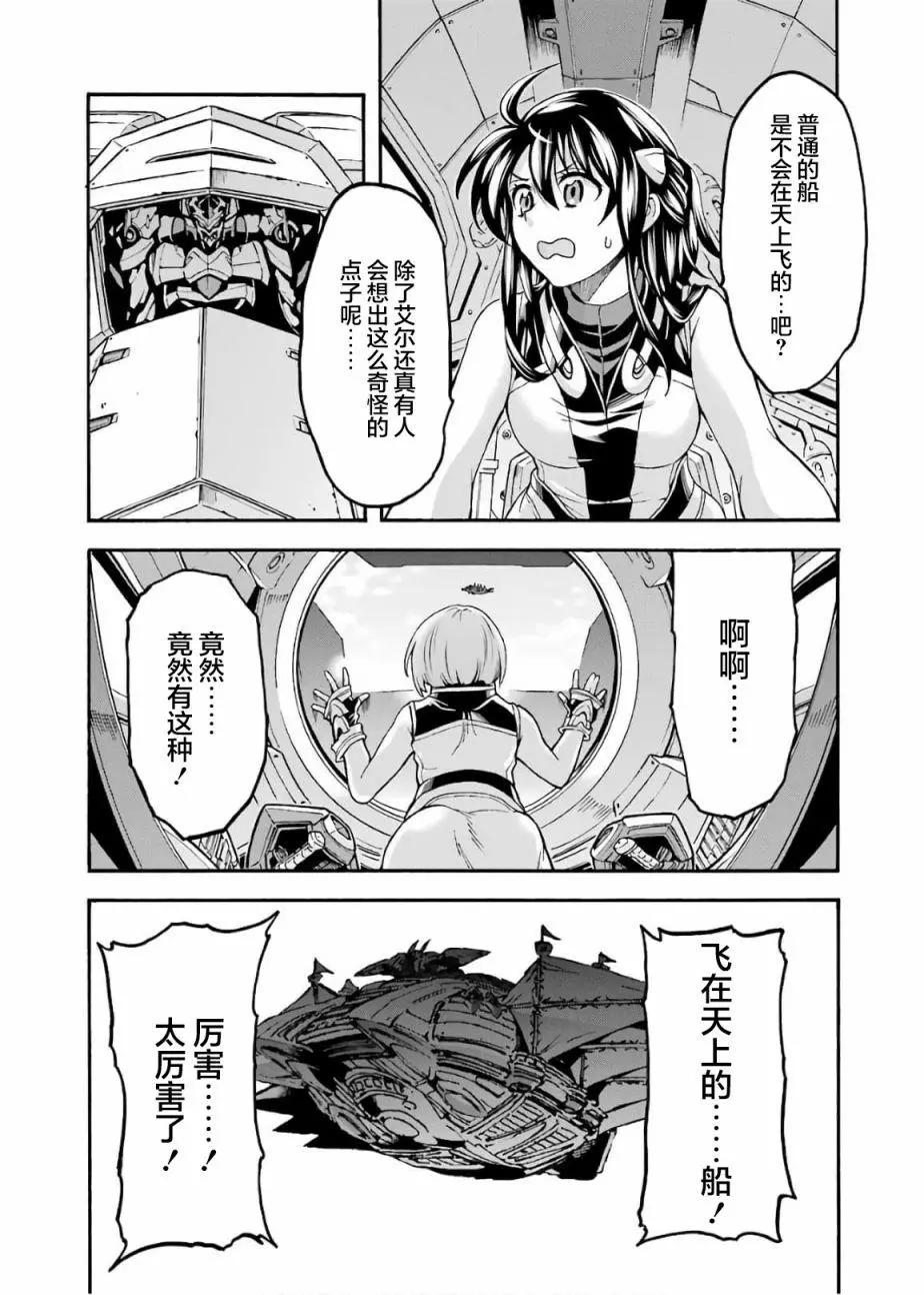 第68话17