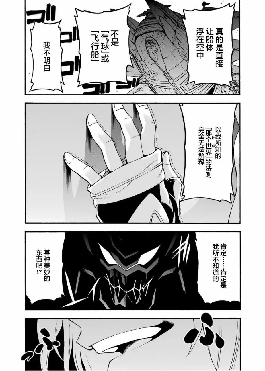 第68话18