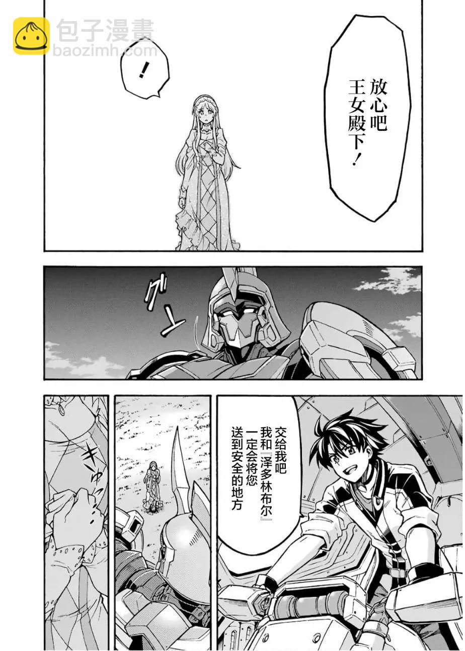 第68话7