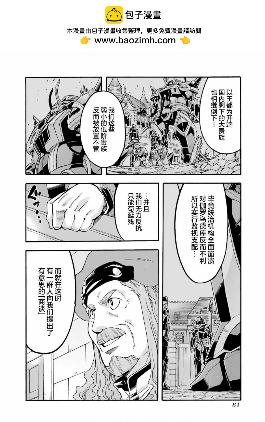 第71话1