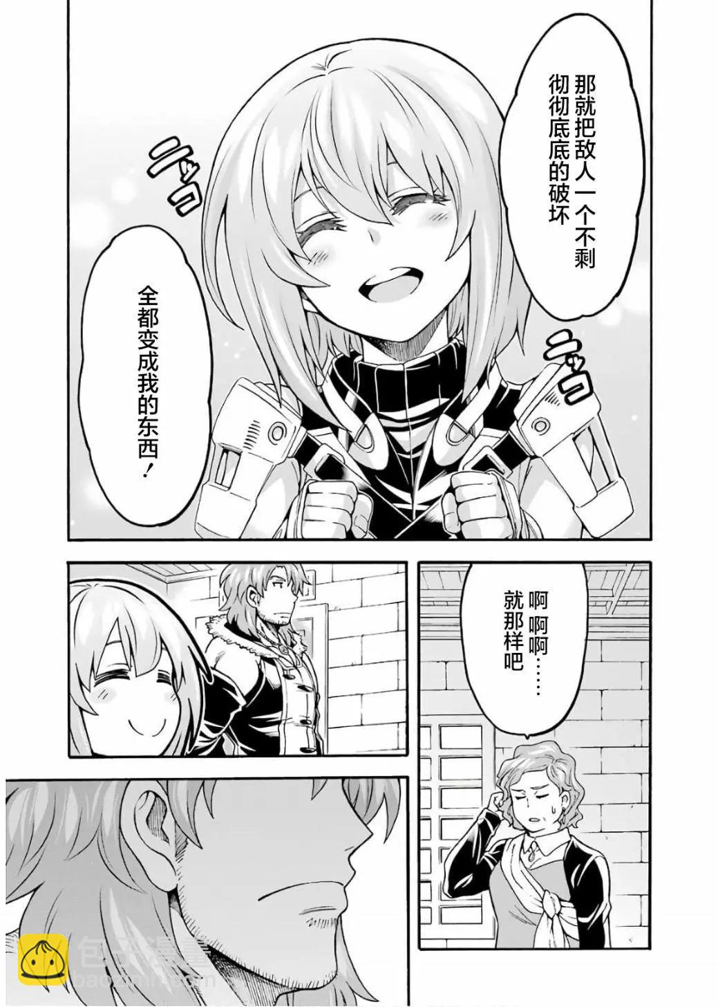 第71话14