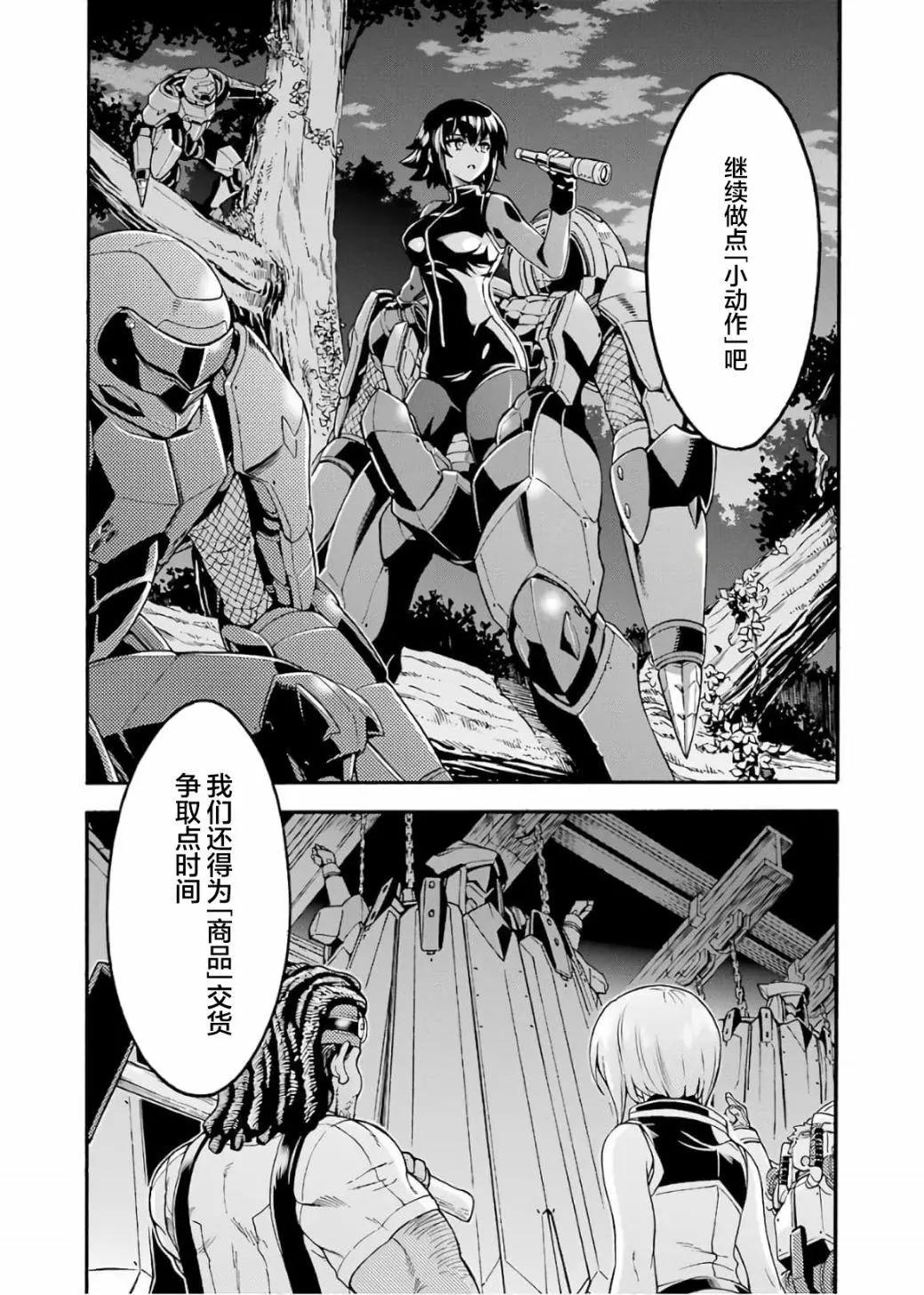 第71话19