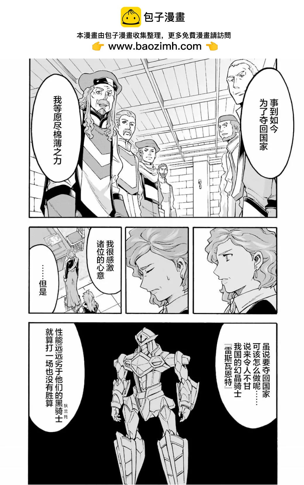 第71话5