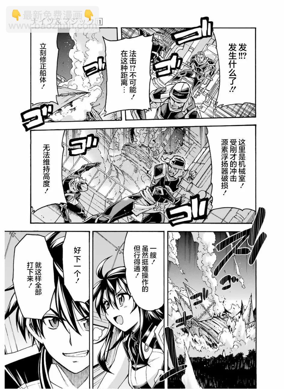 第77话10