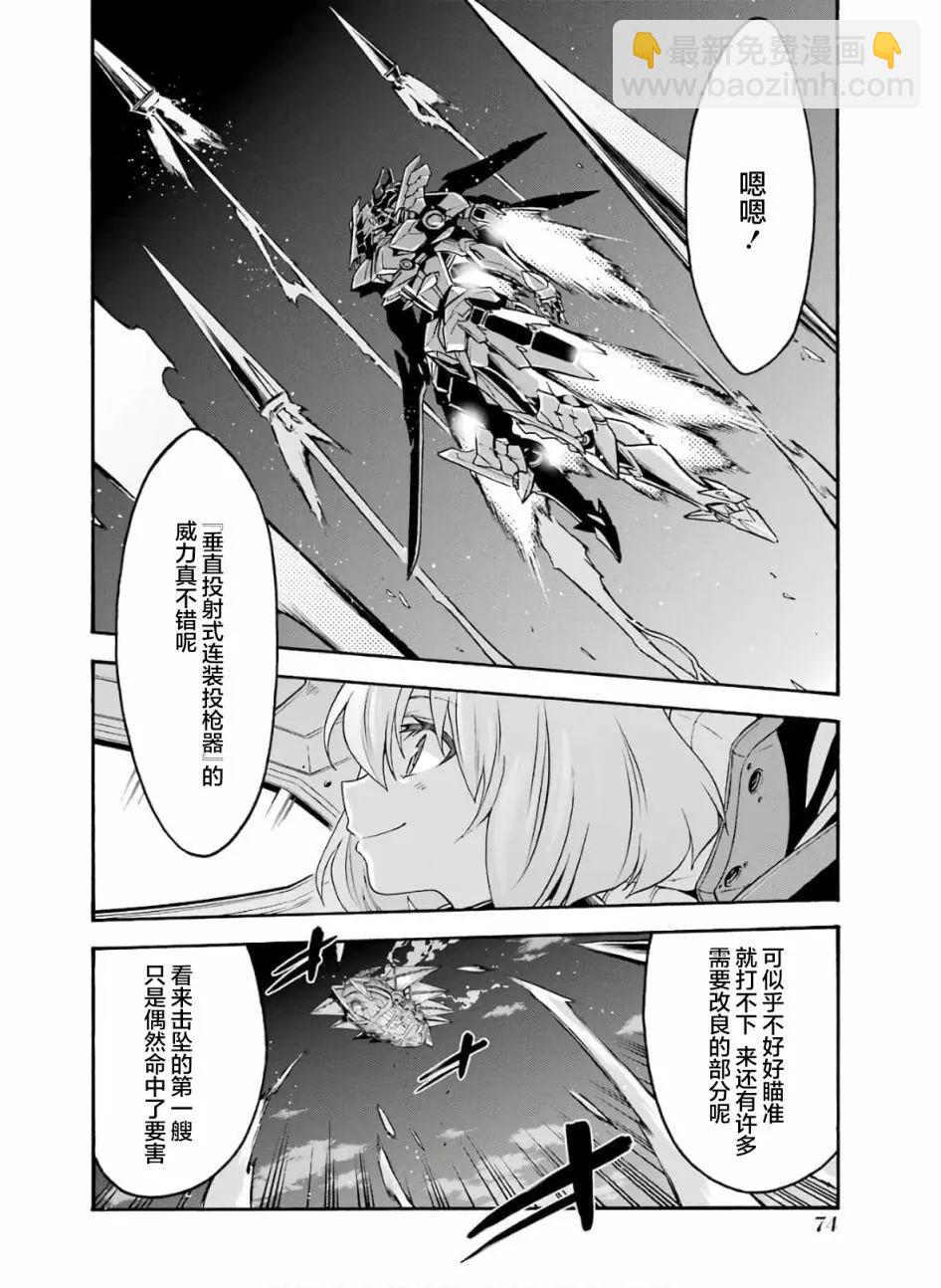 第77话13