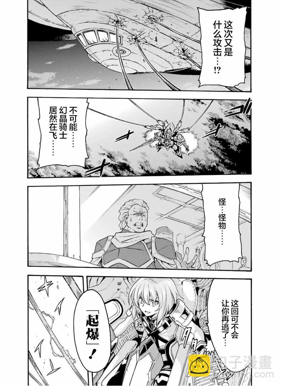 第77话15