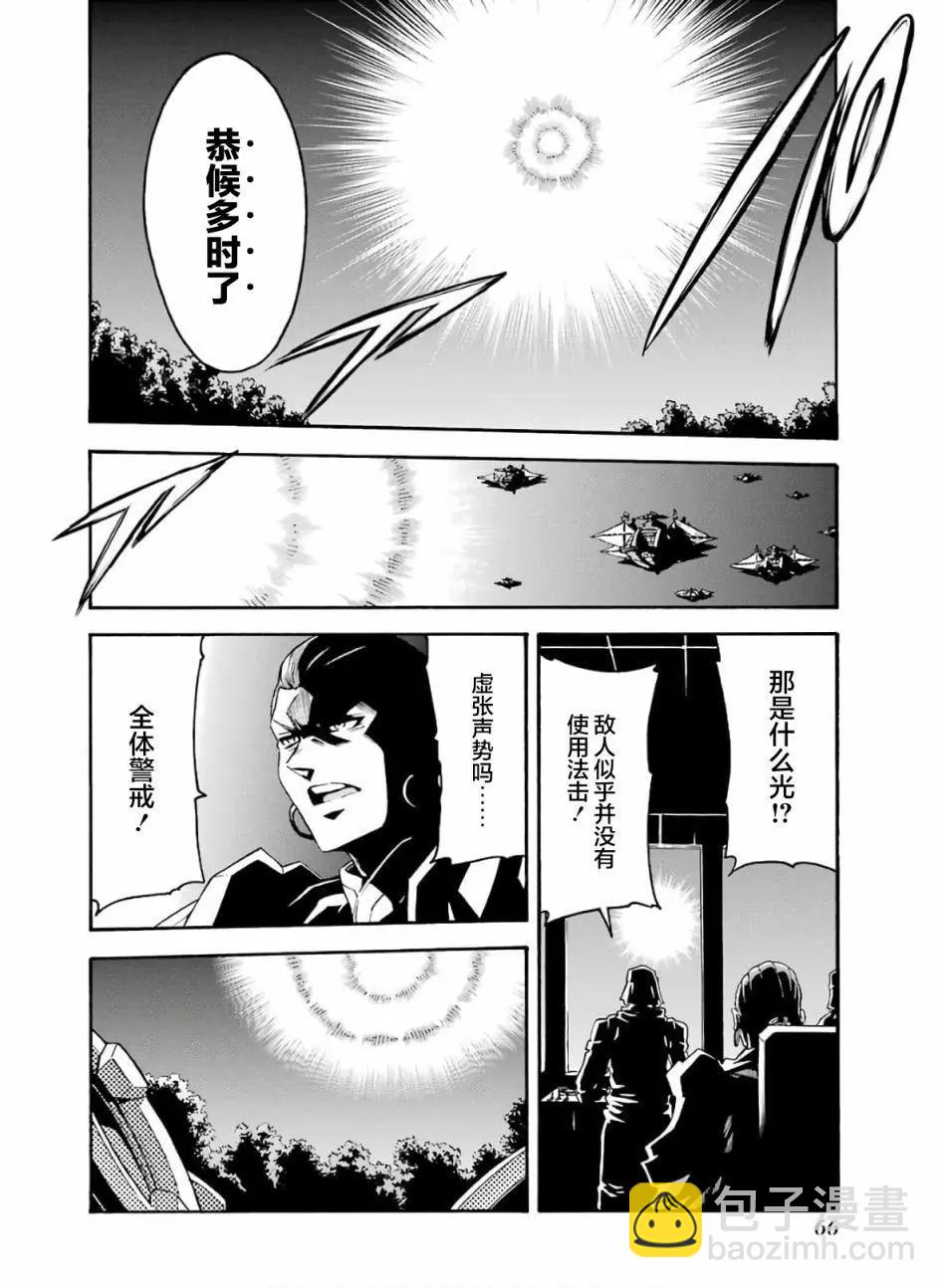 第77话5