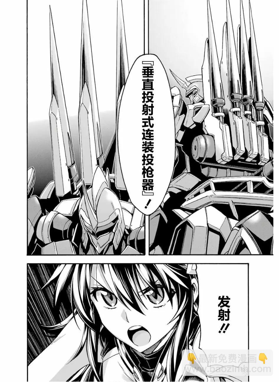 第77话7