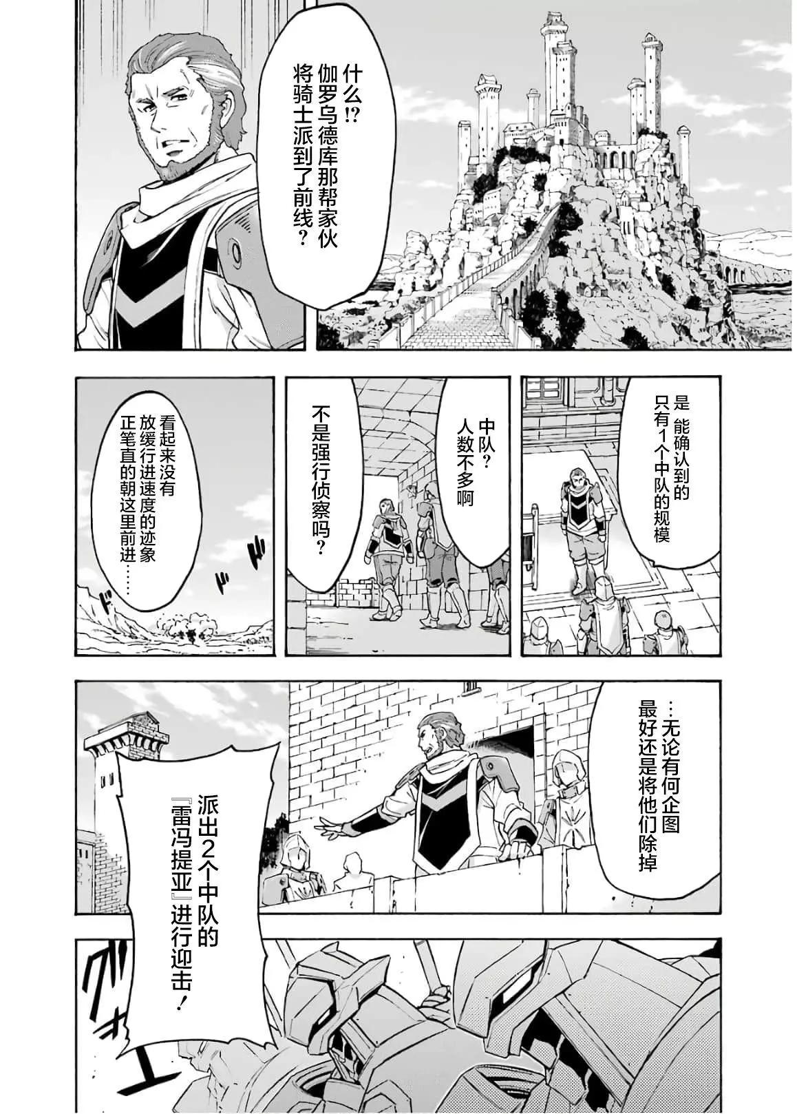 第84话15