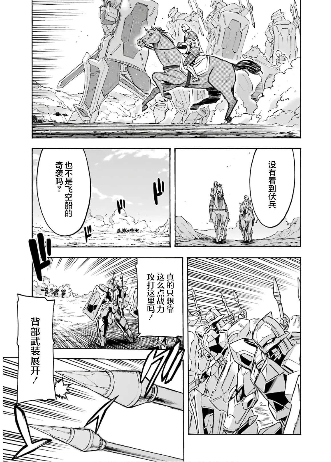 第84话16