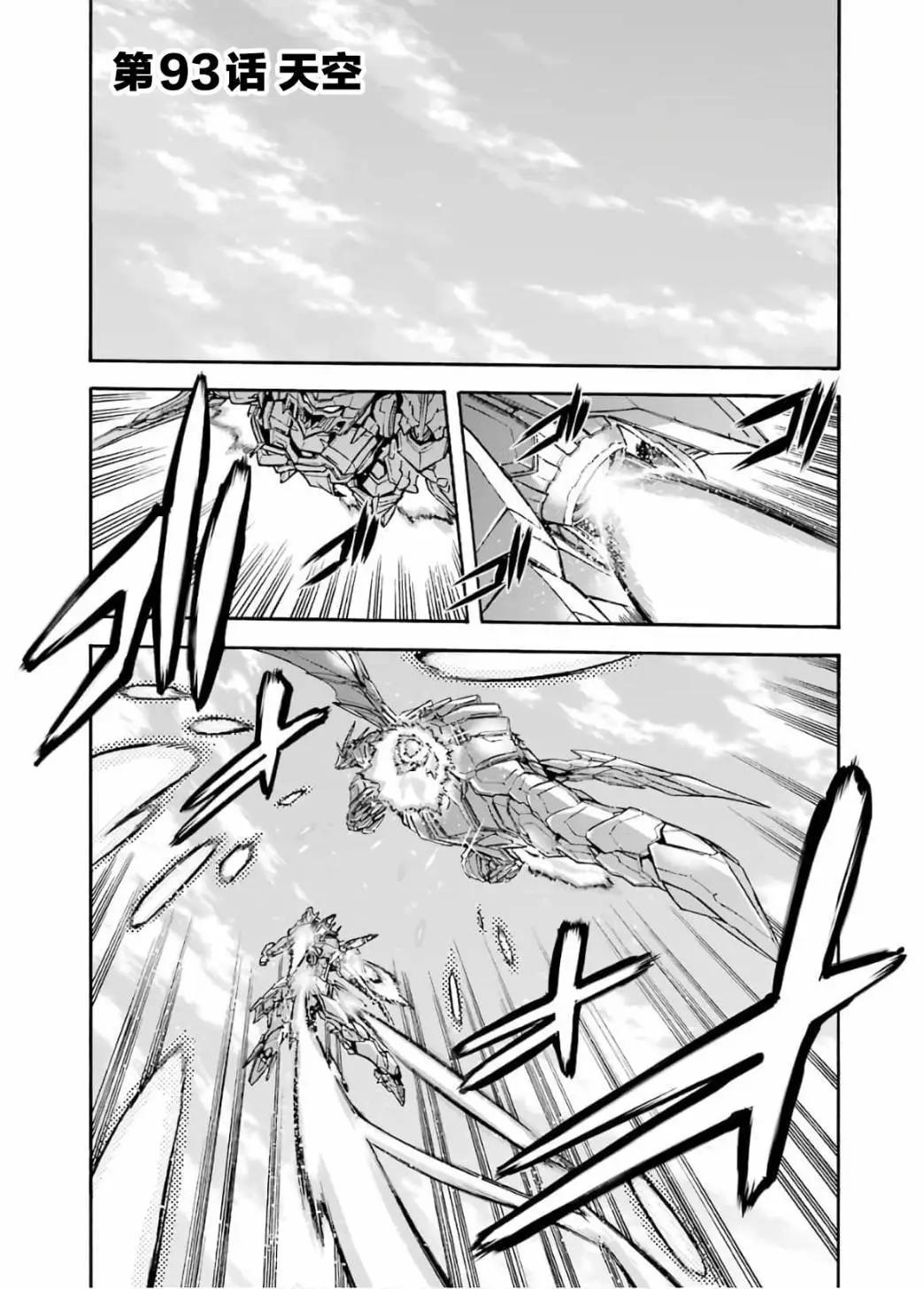 第93话0