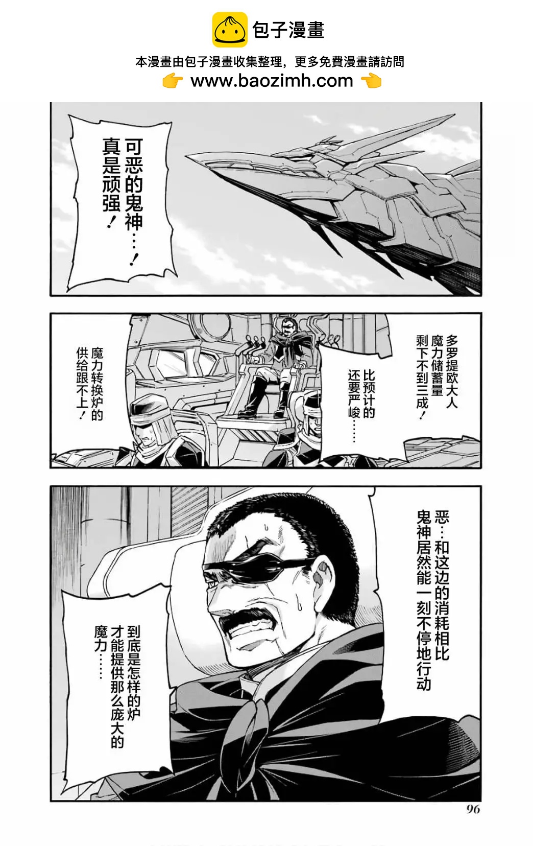 第93话1