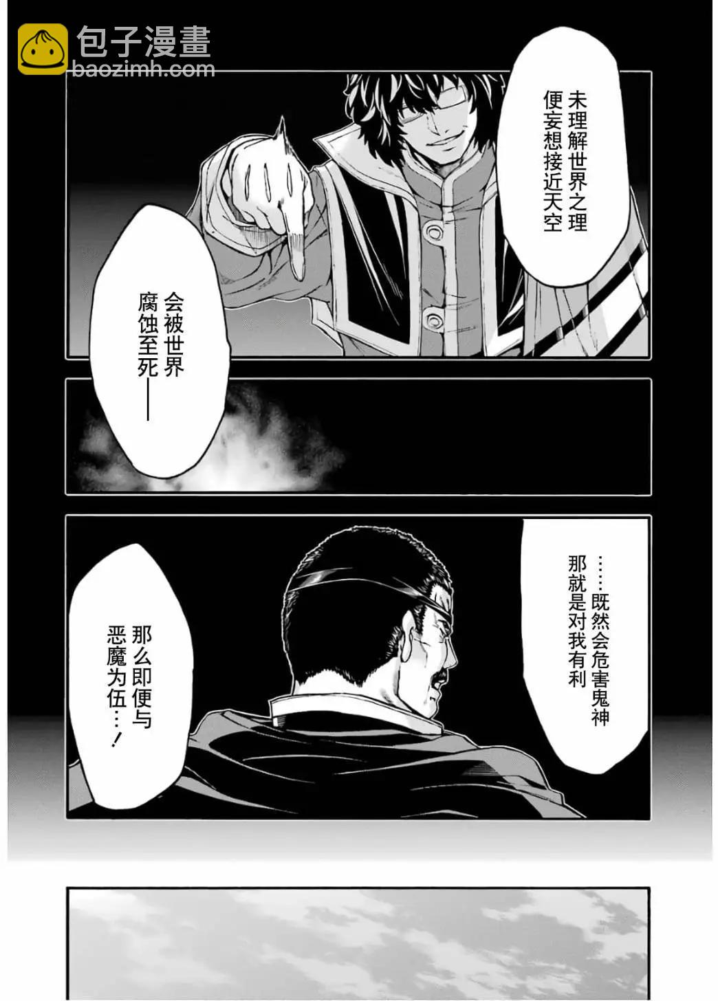 第93话10