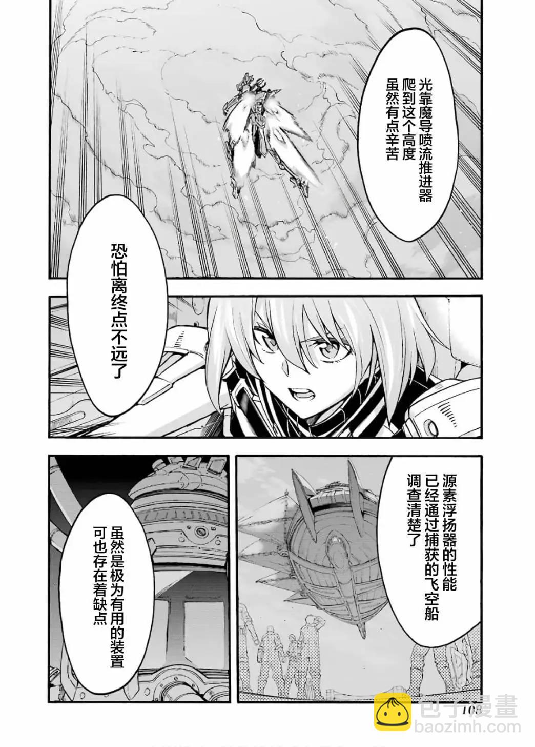 第93话13
