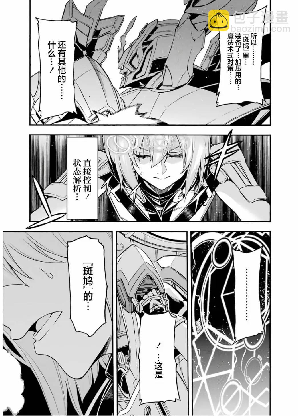 第93话16
