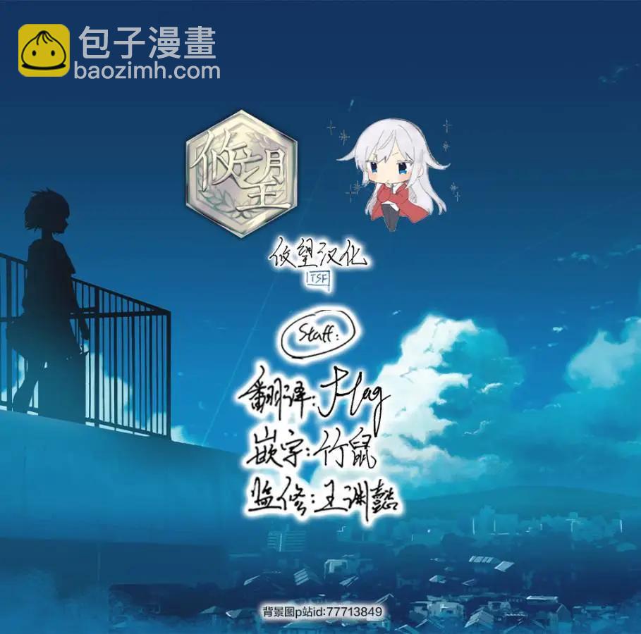 第93话18